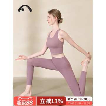 愛暇步瑜伽服套裝女新款高級感專業高端運動背心健身服跑步帶胸墊