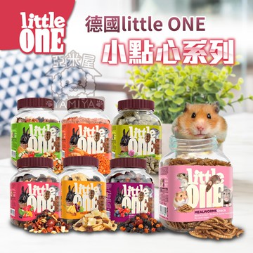 【點數回饋】德國Little One小點心系列 倉鼠/成兔/幼兔/天竺鼠 水果大餐  多C點心《亞米屋Yamiya》