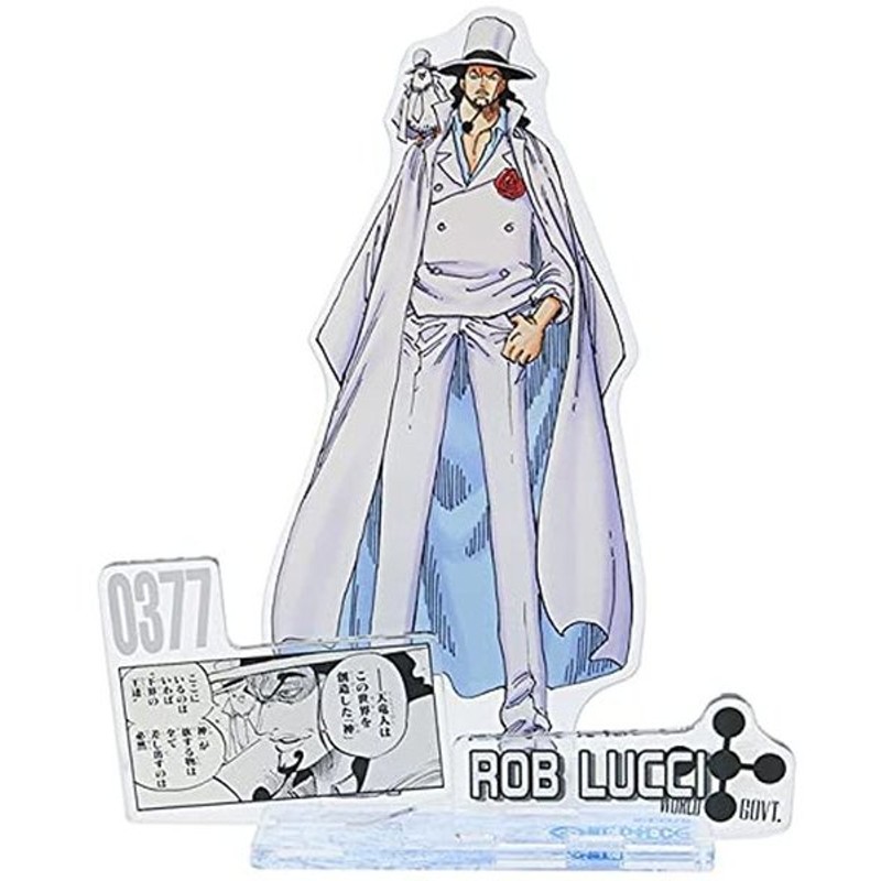 One Piece ワンピース 名場面ジオラマ フィギュア ロブ ルッチ ジャンプショップ 限定 グッズ 通販 Lineポイント最大get Lineショッピング