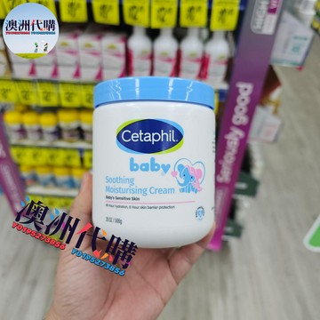 澳洲代購！原裝正品cetaphil絲塔芙 保濕霜 潤膚乳霜 大白罐566g