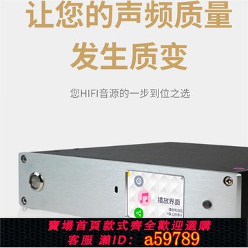 【全網低價 可打統編】無損HIFI臺式播放器 lD1s DSD QCC3095超3084 高通 藍牙54 解碼
