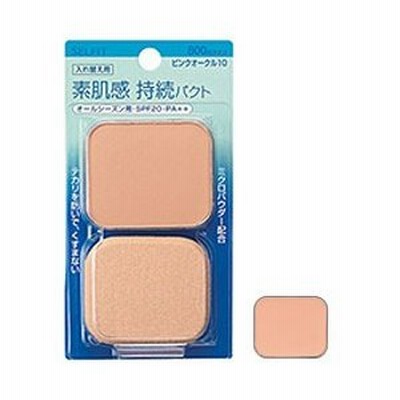 資生堂 SELFIT(セルフィット)ナチュラルフィニッシュファンデーション ピンクオークル10 （レフィル）(13g)