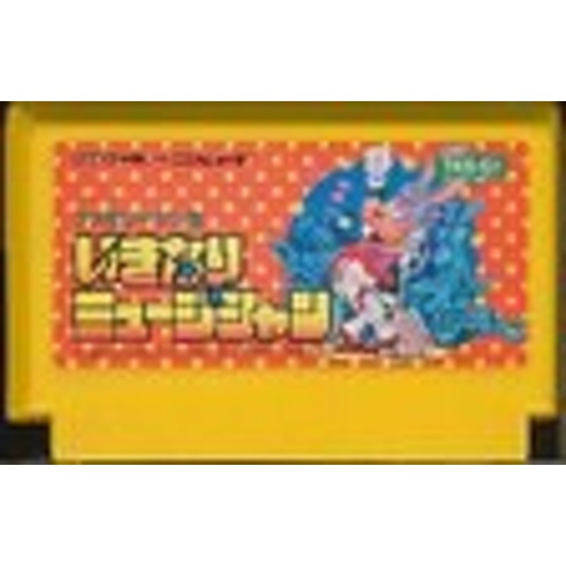 本物保証! 中古 FC ブロック ソフトのみ ファミコン discoversvg.com