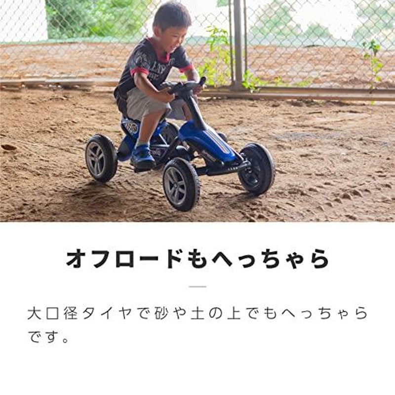 足こぎペダルカー 足こぎペダルカート ペダルカー 足こぎ 足漕ぎ 子供 車 乗用玩具 ゴーカート | LINEブランドカタログ