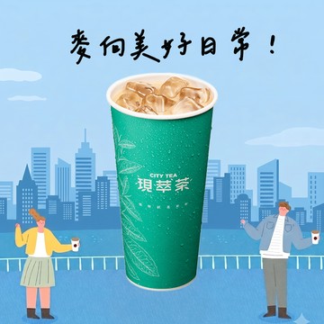 週一打氣日【7-ELEVEN】 冰黃金蕎麥奶茶(1杯$35/1組$70，最低購買2杯)