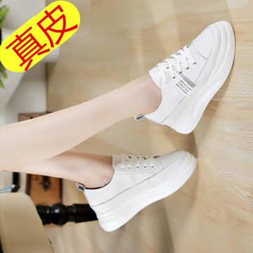 厚底小白鞋女春秋穿的鞋子舒適春季白色真皮旅游休閑運動鞋板鞋潮