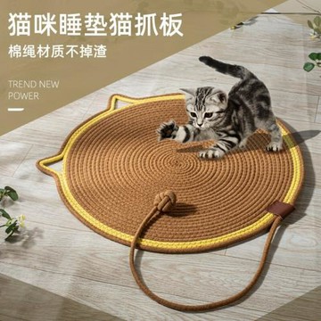 夏天網紅貓抓板貓抓墊貓咪用睡墊耐磨耐抓不掉屑編織棉繩貓咪爬墊