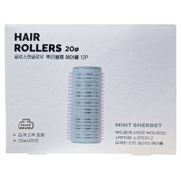 gloss&glow 髮根蓬鬆髮捲 x 12 附夾子 x 2  薄荷色  1組