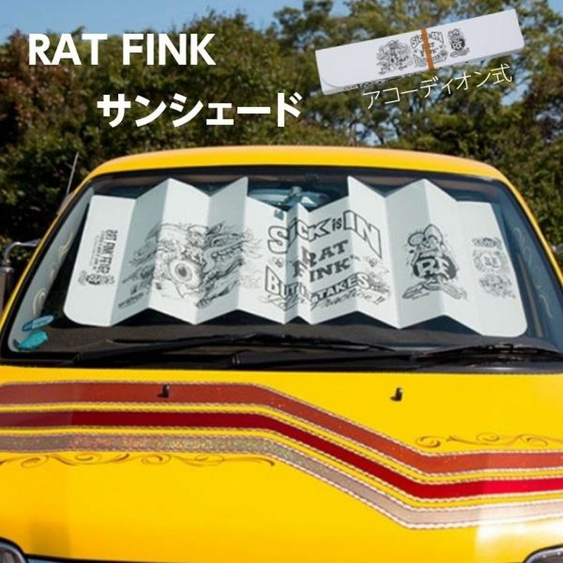 RAT FINK ラットフィンク 車 フロント サンシェード サンシェイド ムーンアイズ 日除け キャラクター おしゃれ 日よけ シェード 車用  折りたたみ アメリカ雑貨 | LINEブランドカタログ