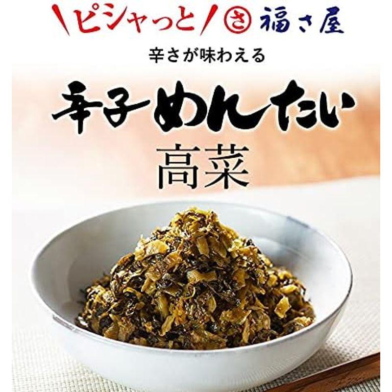 定番セット?お取り寄せ博多グルメ?(とりかわ大臣(たれ・塩各5本)、無着色辛子めんたい切れ子180g、めんたいだし巻き、無着色いかめんたい、