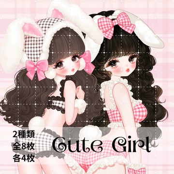 人物貼紙 女孩貼紙 拼貼素材