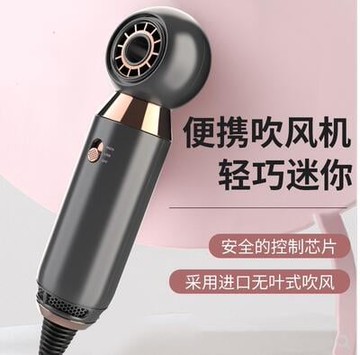 【最低價】【公司貨】【露lu】110v迷你不傷發無葉電吹風 機護發負離子宿舍小型便攜式110v中空吹風筒