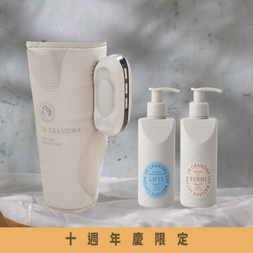 溫感氣壓美腿按摩儀+精油按摩乳1瓶｜小腿緊繃放鬆｜釋放腿部疲勞｜腿部按摩器