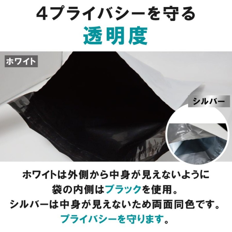 100枚業販価格 宅配ビニール袋 37cm×25cm シールテープ付き封筒 梱包用