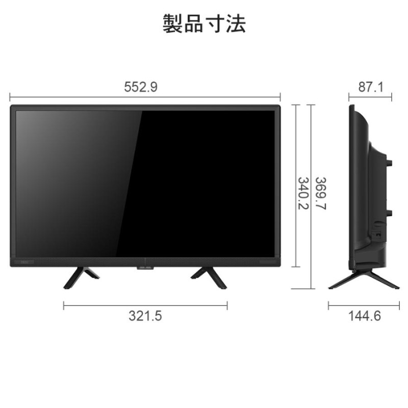 FFF SMART LIFE CONNECTED IRIE FFF-TV24WBK2 | LINEショッピング