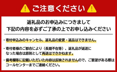 北海道産ふっくりんこ 5kg