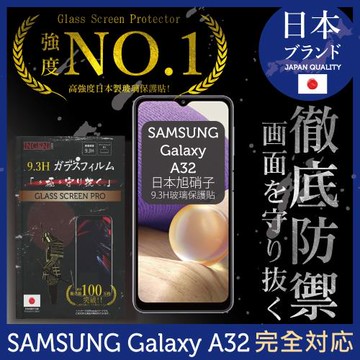 【INGENI徹底防禦】Samsung 三星 Galaxy A32 日本旭硝子玻璃保護貼 保護貼 玻璃貼 保護膜 鋼化膜 (全膠滿版 黑邊)
