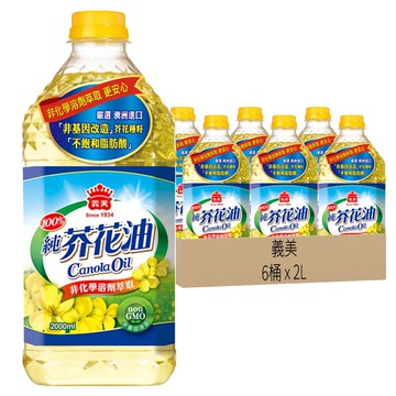 義美 100%純芥花油  2L  6桶