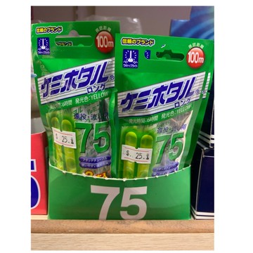 日本化工 LUMICA ケミホタル』 7.5cm 綠色夜光棒 (單包賣場 一包2支裝)
