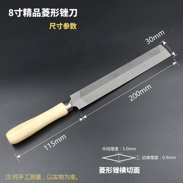 🔥臺灣出貨🔥菱形銼刀 木工伐鋸銼 手工鋸齒銼菱型銼 多功能磨刀器 園林修枝鋸銼刀