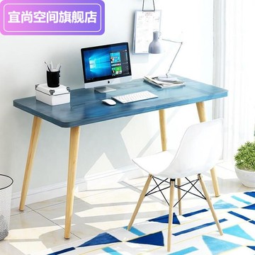 飄窗小桌子北歐60*40*75學習木桌80x40主播用80x50窄桌ing風長條