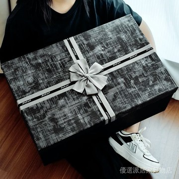 禮盒 空盒訂製 禮盒 空盒 包裝盒 禮物禮盒 禮品盒 圍巾盒禮品盒大號創意超大加大包裝盒空盒高級感生日禮物盒精美伴手禮盒