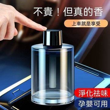 🤘蝦米優選🤘自動噴香補充液機智能噴霧汽車香水持久淡香車內用品男士車載香薰