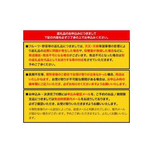 ふるさと納税 岡山県 浅口市 岡山の桃 もも 1.3kg 4~8玉前後 岡山県産 ご家庭用《2024年6月下旬-9月上旬頃より発送予定》岡山県 浅口市 厳選出荷 …