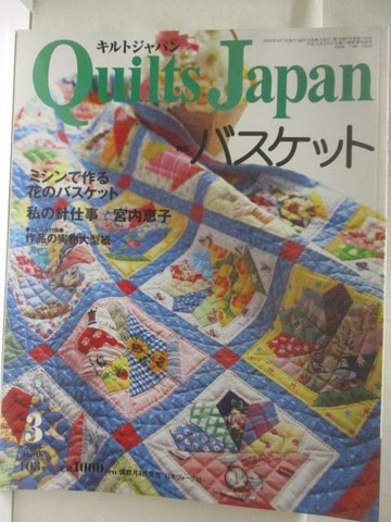 【書寶二手書T3／美工_YJ7】???????Quilts Japan_2005/3_日文