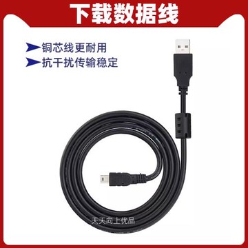適用于lego樂高ev3數據線ev5下載線USB線主控器集線器程序傳輸線