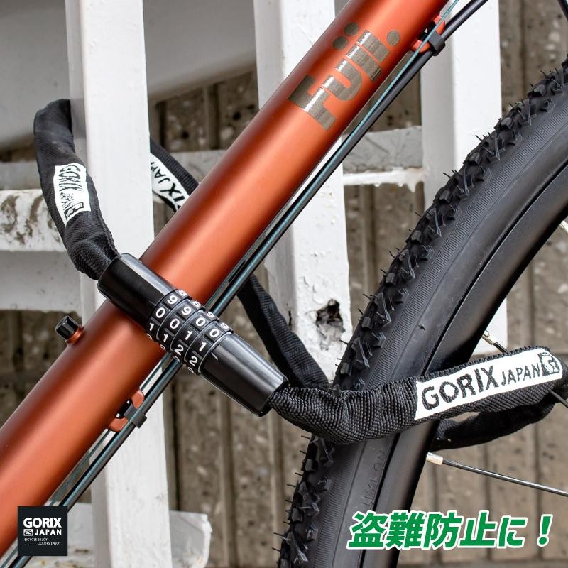 GORIX ゴリックス チェーンロック 自転車 ダイアル式 鍵 カギ ロードバイク(GL-4100) 長さ100cm 軽量 クロスバイク |  LINEブランドカタログ