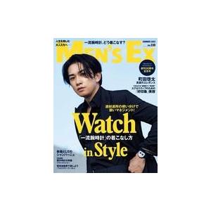 中古ファッション雑誌 MEN’S EX 2023年5月号