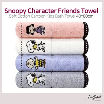 【松狼毛巾】史努比人物朋友浴室毛巾