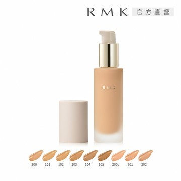 【RMK】經典液狀粉霜EX 30mL