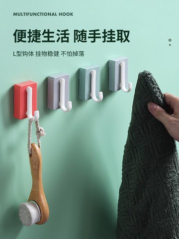 掛鉤免打孔強力黏膠無痕墻壁壁掛強力承重粘鉤廚房衛生間門后掛勾