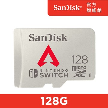 SanDisk Nintendo Switch 專用 microSDXC UHS-I(U3)128GB記憶卡(公司貨)(Apex英雄包裝)