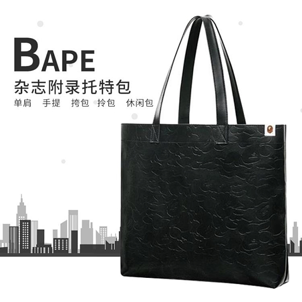 公事包辦公文件包休閒單肩手提挎包【古怪舍】