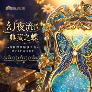 🦋台灣出貨🦋蝴蝶冰箱貼 發光流沙冰箱貼 流麻冰箱貼 蝴蝶流沙冰箱貼 書籤冰箱貼 文創冰箱貼 居家裝飾 纪念礼物 交換禮物