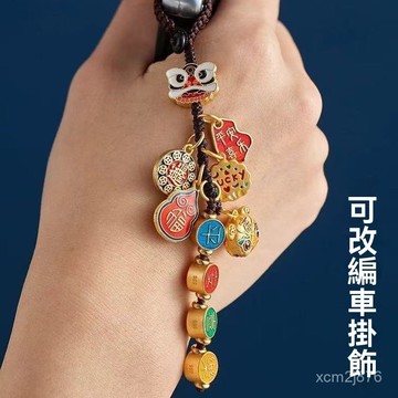 🙏🏻紫南宮過爐 開光🔥七月初更新-古法金 虎虎生威汽車鑰匙扣 掛件女神沙金銅生肖虎包包鑰匙鏈掛飾 RAJD