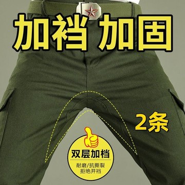【夏季】 男長褲 工裝褲工作服褲子加檔工裝褲男棉線直筒寬鬆耐磨長褲休閒電焊工勞保褲子