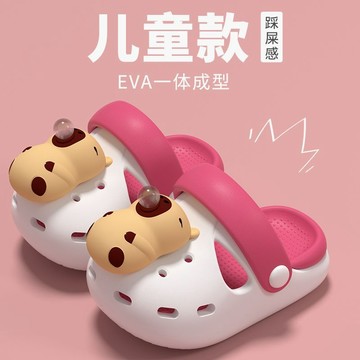 【臺灣-出貨】卡皮巴拉包頭兒童洞洞鞋男童夏季外穿防滑防撞中大童-幼兒涼鞋