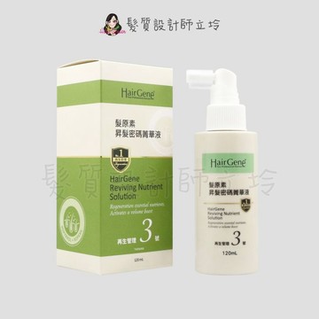 立坽『免沖頭皮調理』PBF 寶齡富錦公司貨 Hair Gene髮原素 昇髮密碼菁華液120ml IS05｜領券再折｜換季保養 ⚡頭皮保養 水潤保濕 蓬鬆秀髮 沙龍髮品