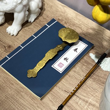 新中式仿古藍色 紅色裝飾書道具書 黃銅如意擺件 別墅家居裝飾品