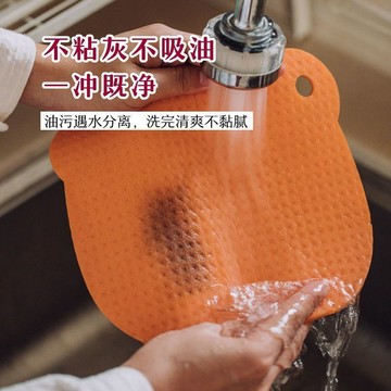 🌸好貨優選🌸木漿棉抹布 廚房專用 抹布 廚房抹布 洗碗布 吸水巾 吸水抹布 洗碗巾 擦碗布 不沾油 不掉毛 廚房用品