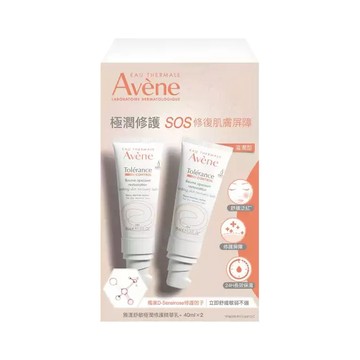 Avene 雅漾 極潤修護保濕精華乳 2入組  80ml  1組