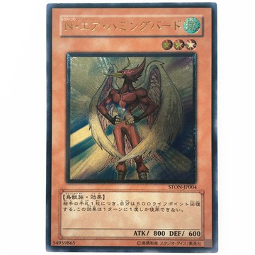 游戲王 N Sr Utr 新宇宙俠 天空蜂鳥推薦 舊 蝦皮 購物 Line購物