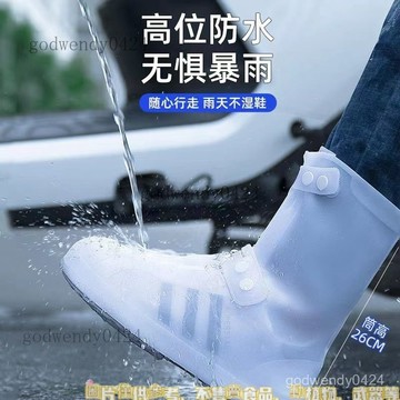 新款雨鞋男女鞋套雨天防水防滑加厚耐磨防雨硅鞋成人中筒雨靴 高筒防水雨鞋套 鞋套 防雨鞋套 高筒雨鞋套 防水防滑雨鞋套