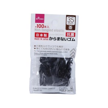 日本大創橡皮筋膠圈扎頭發高彈力發圈寶寶兒童發繩小號不傷發 女