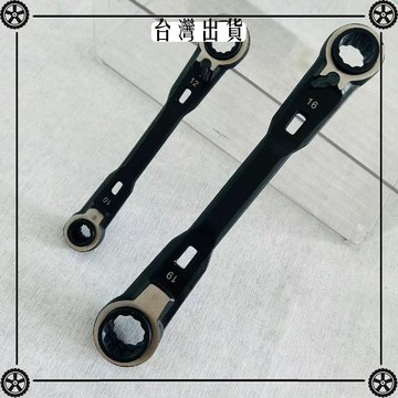 四用快速棘輪扳手四合一雙頭雙向自動梅花汽車修理五金工具套裝 可開發票✔Car Supplies 🚗臺灣出貨🚗