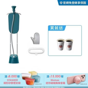 買就送咖啡｜飛利浦直立式3段蒸氣掛燙機-孔雀藍(STE1040/20)
